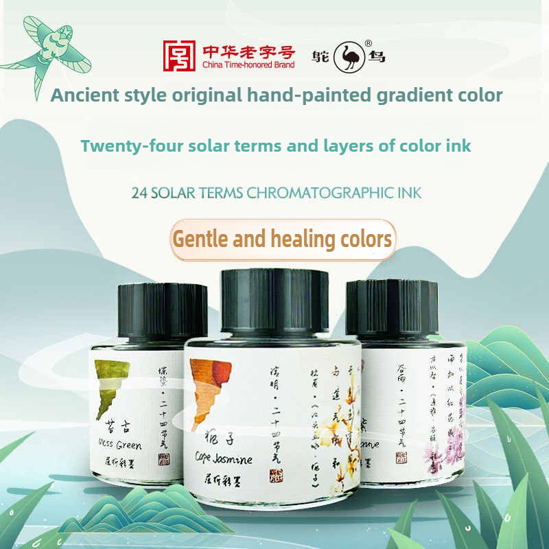 Fountain Pen Bottled Ink - Страусиные 24 цвета, 30/15 мл, многослойные