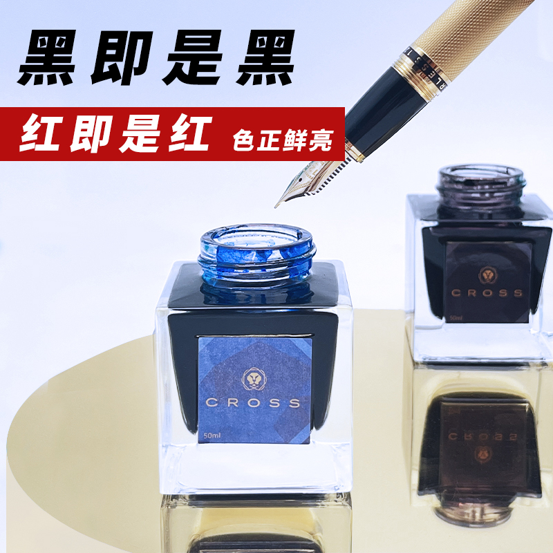 Черные чернила CROSS, некарбон – обзор и цена Fountain Pen Bottled Ink